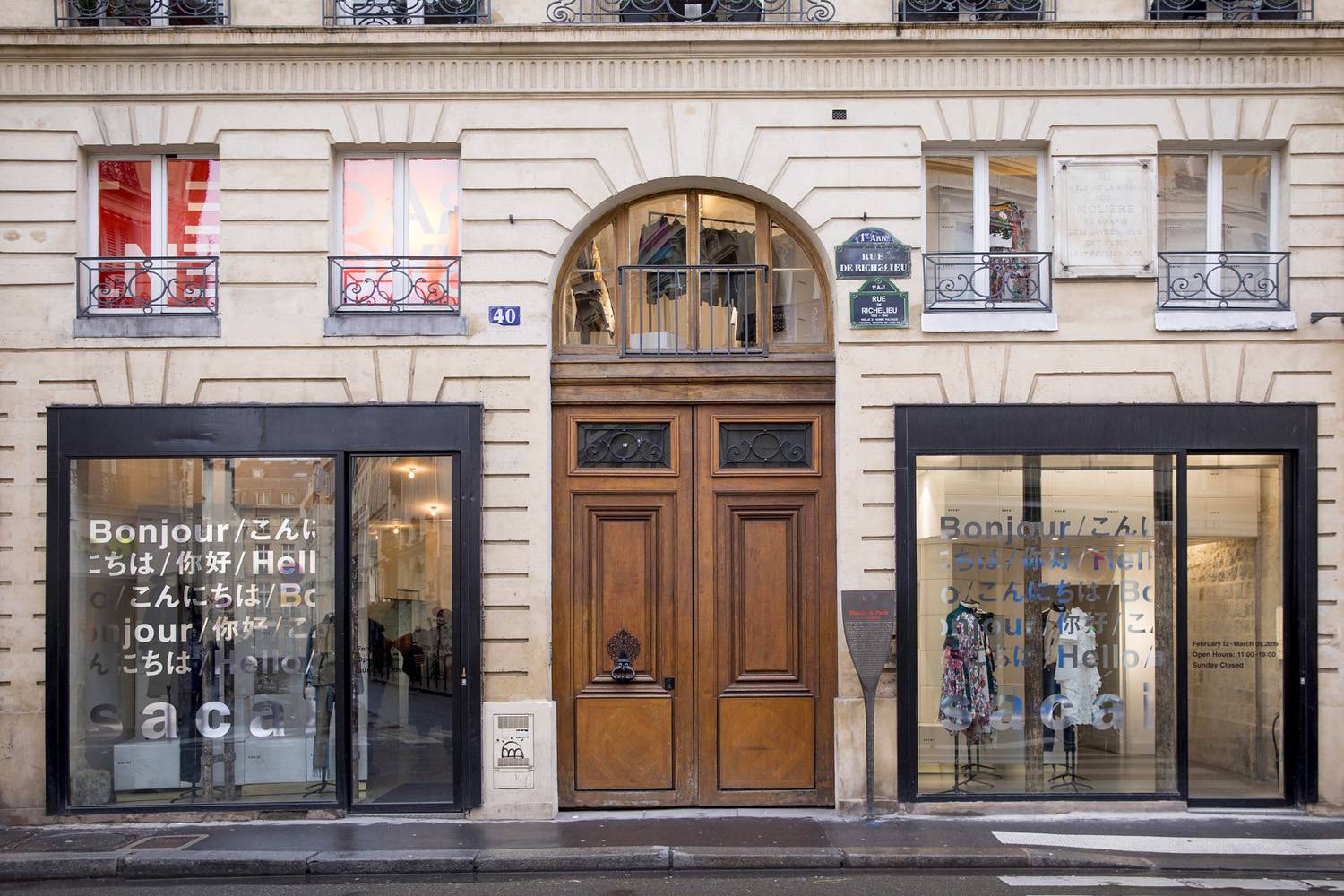 Sacai ouvre enfin un pop-up store parisien (et dévoile de nouvelles collaborations)