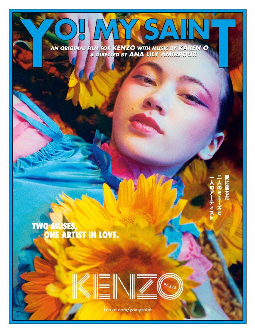 Kenzo fait appel à Karen O des Yeah Yeah Yeahs et à la réalisatrice Ana Lily Amirpour