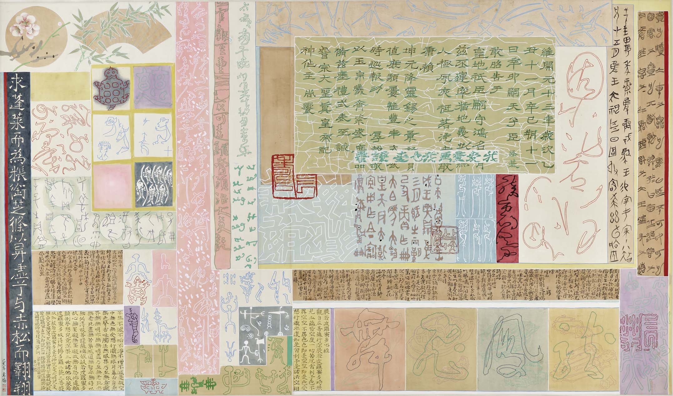 Yuan Jai fait jaillir les pigments au Centre Pompidou