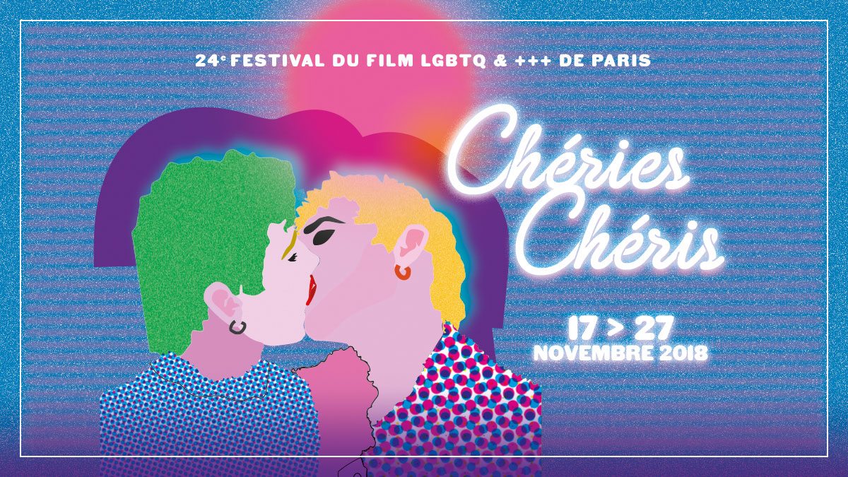 Que nous réserve Chéries-chéris 2018, le festival de films LGBTQ+ ?