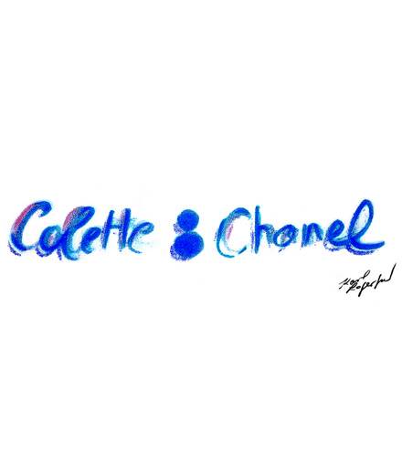 Chanel s'invite chez Colette pendant un mois